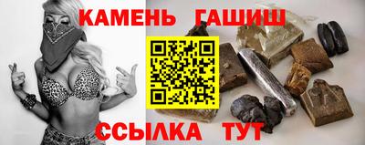 таблы Ипатово