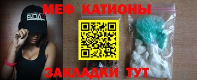 МДМА Краснодар