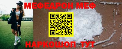 таблы Ипатово