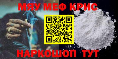 таблы Ипатово