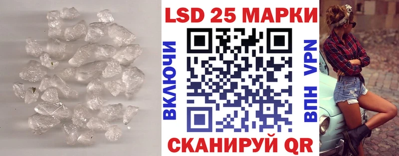 LSD-25 экстази кислота Миасс