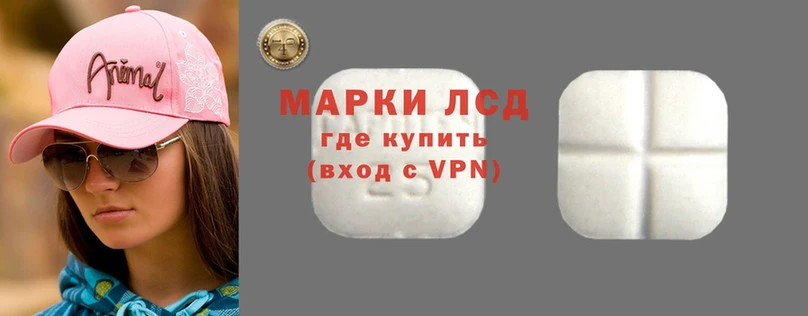 ЛСД экстази ecstasy  дарк нет какой сайт  Миасс 