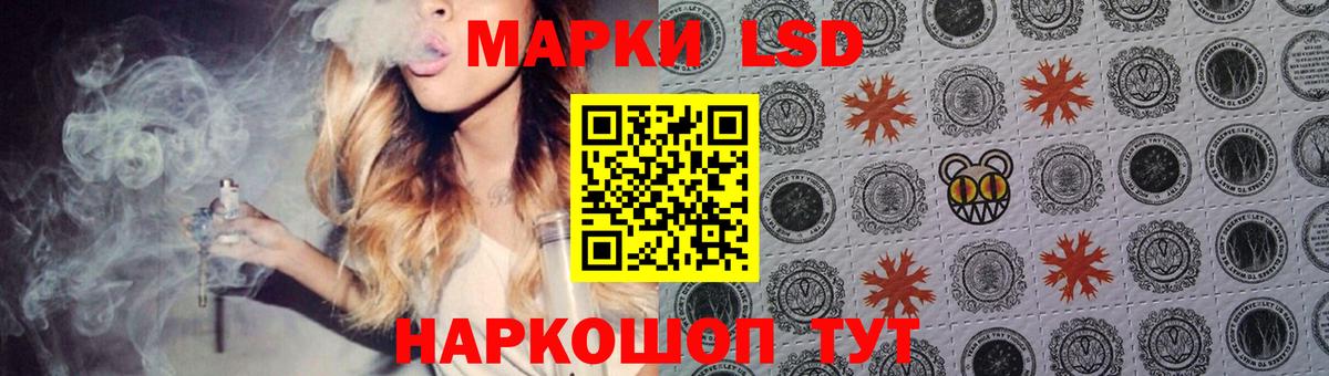 LSD-25 экстази ecstasy  LSD-25 экстази ecstasy  Вход с VPN  Миасс 