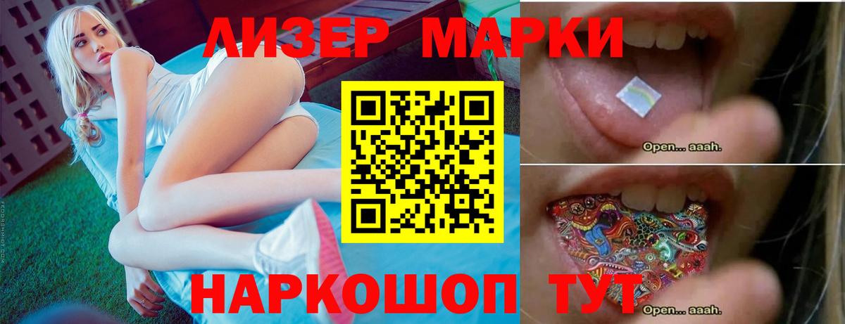 ЛСД экстази кислота Миасс