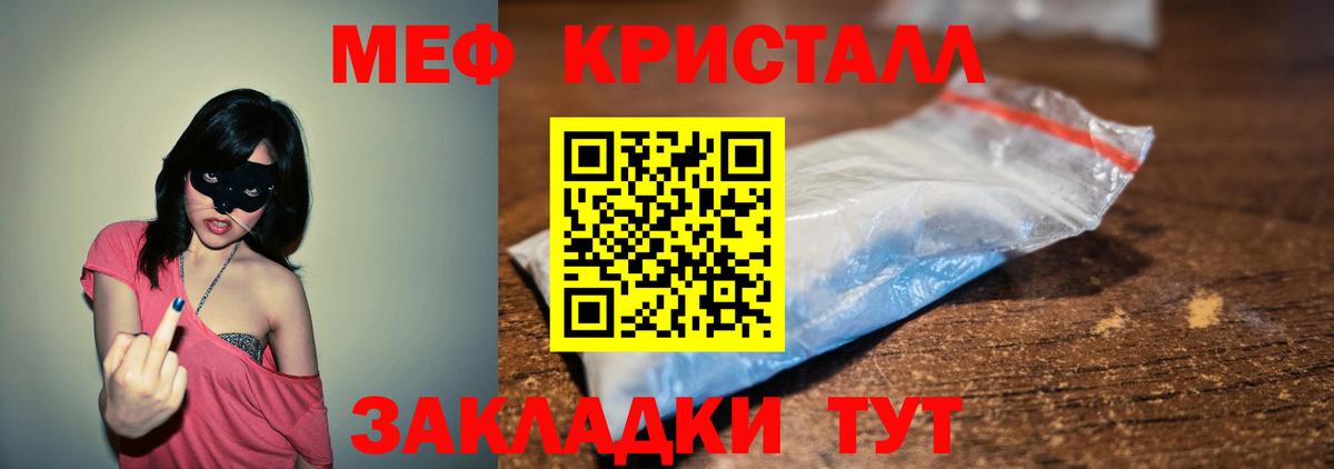 Hash Oil  МДМА  МЕФ  Гашиш  Метамфетамин  Alpha-PVP  Вход с VPN  Cocaine  МАРИХУАНА  Мяу-Мяу  Миасс  ГАШИШ 
