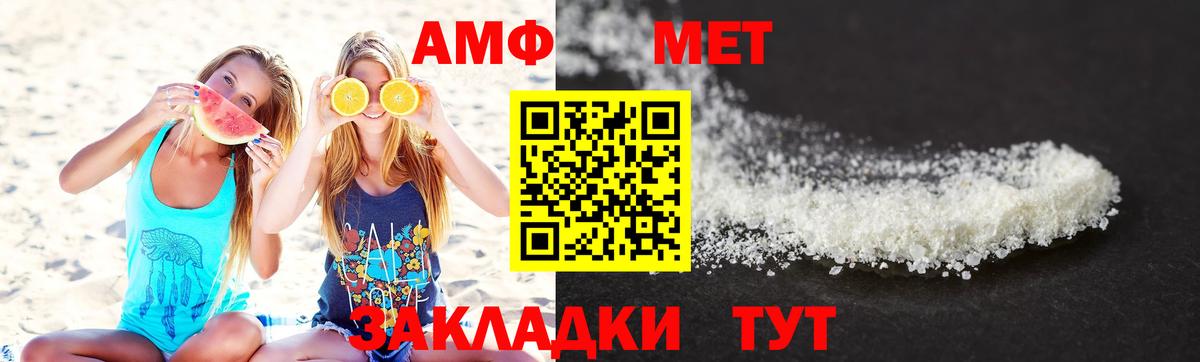Метамфетамин Декстрометамфетамин 99.9% Миасс