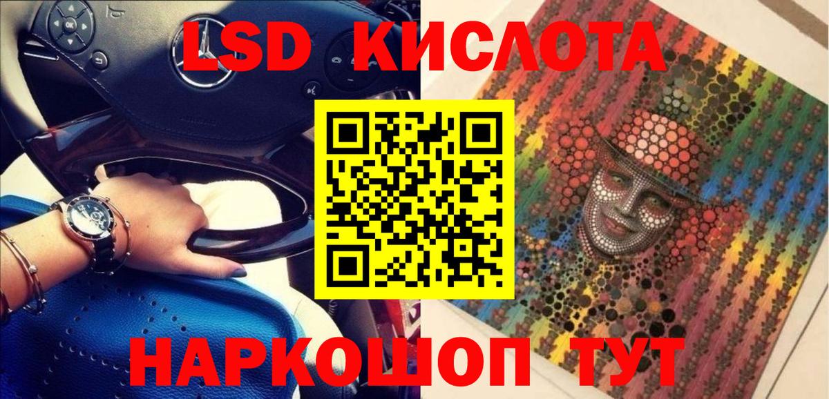 Наркотические марки 1,8мг  Вход с VPN  Наркотические марки 1,8мг  Миасс 
