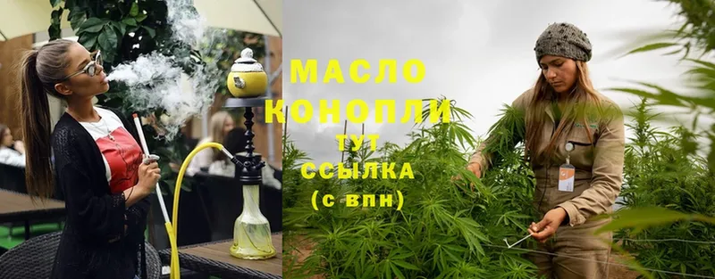 ТГК Wax  мега маркетплейс  Миасс  закладки 