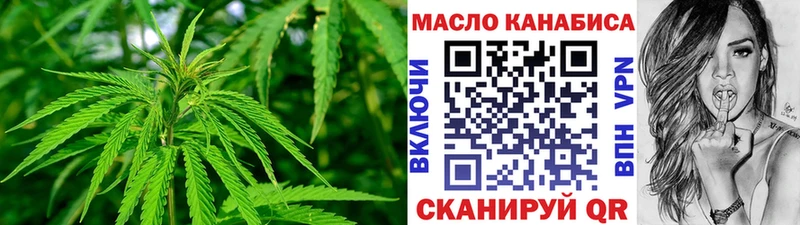 ссылка на мегу ССЫЛКА  Миасс  Дистиллят ТГК Wax 