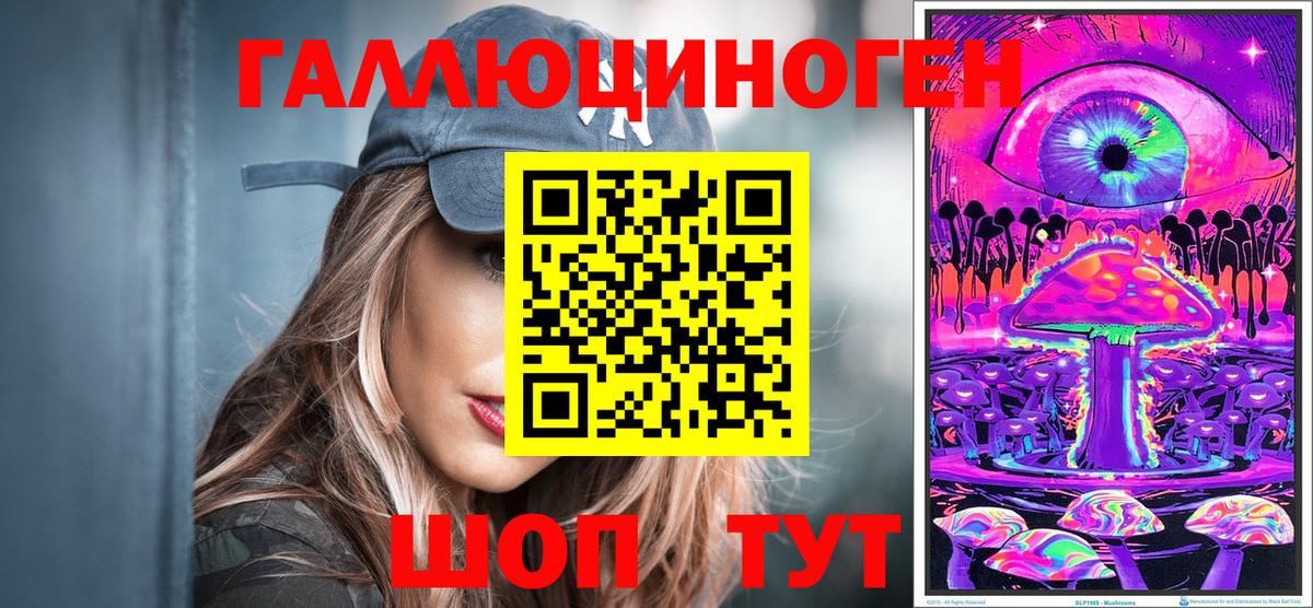 Миасс  Псилоцибиновые грибы Cubensis  Вход с VPN  Галлюциногенные грибы MAGIC MUSHROOMS 